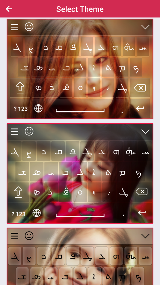#2. Syriac keyboard - Syriac Input Keyboard (iOS) 由: Bhavik Savaliya