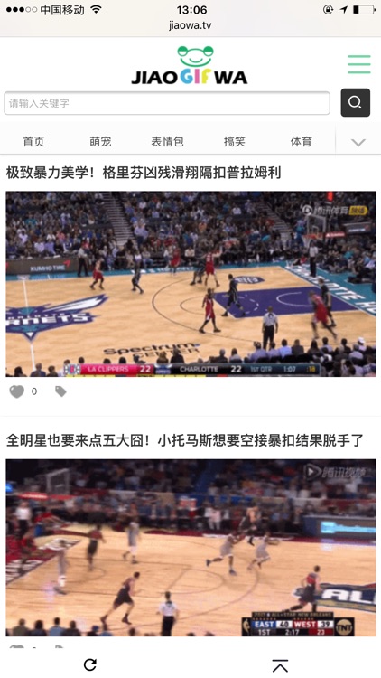 GIF角蛙-最有趣的GIF出处动图番号小视频库