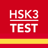 HSK3 Test Vocabulario