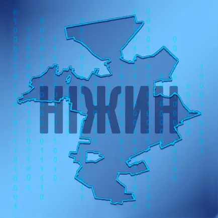 Ніжин onLine Cheats