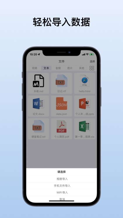 文件助手-图片音频视频文件便捷管理