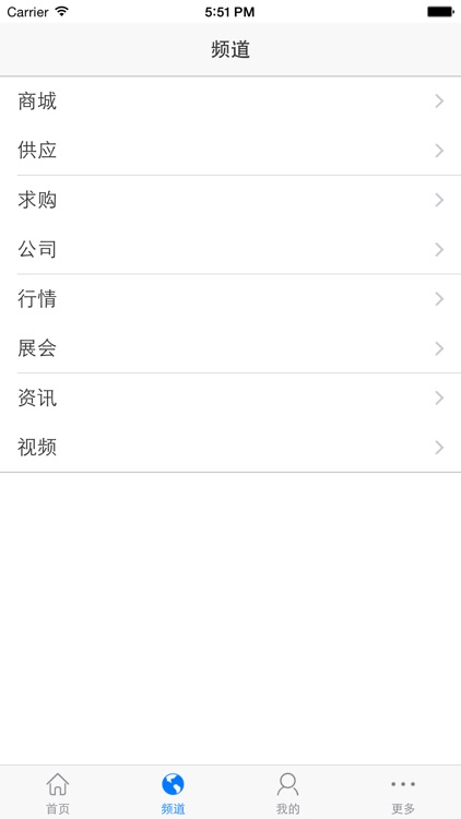 润和天下 screenshot-4