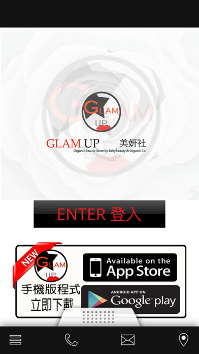 How to cancel & delete Glam Up from iphone & ipad 1
