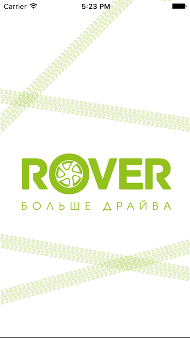 Screenshot #1 pour ROVER+