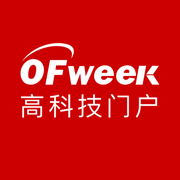 OFweek维科网