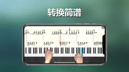 Game screenshot 呱呱学琴 - 五线谱、简谱切换，3D手型跟弹 apk