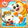 Wolfoo Fishing Game, Fishtank icon