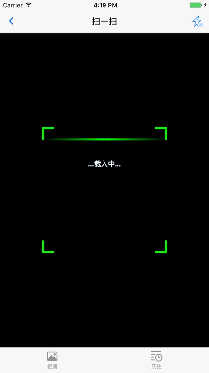 中塑物流 screenshot-4