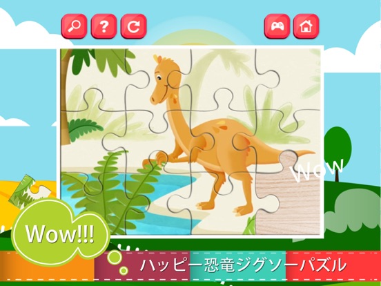 かわいい赤ちゃん恐竜ジグソーパズルゲームのおすすめ画像3