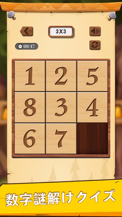 ナンバーパズル 数字ジグソーパズルゲーム 人気 Iphoneアプリ Applion