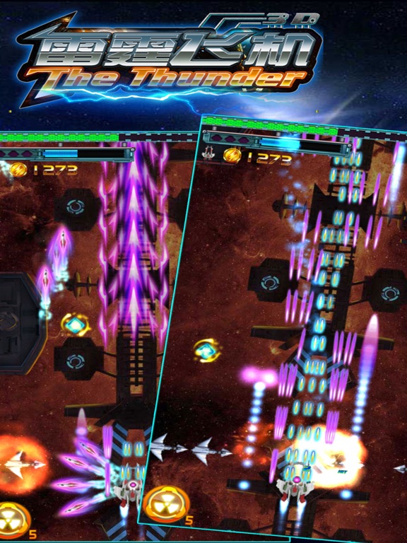 Screenshot #6 pour Thunder Fight-Fun shoot plane war