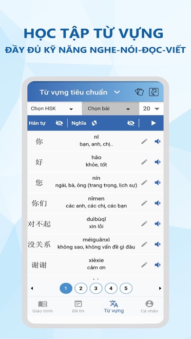 QChinese Screenshot