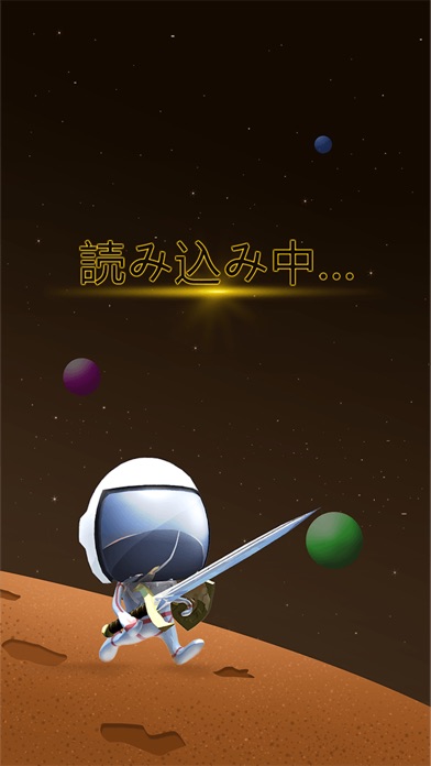 宇宙飛行士の床迷路脱出プロ 無料アプリゲームオセロスマホオススメ最新野球メダル花札ボード着せ替え Iphoneアプリ Applion