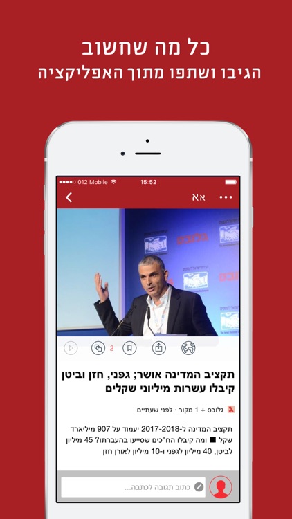 חדשות כלכליות - שוקי הון