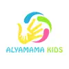 Alyamama App Feedback