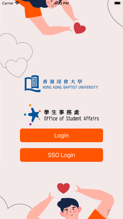 HKBU Students Volunteering Screenshot