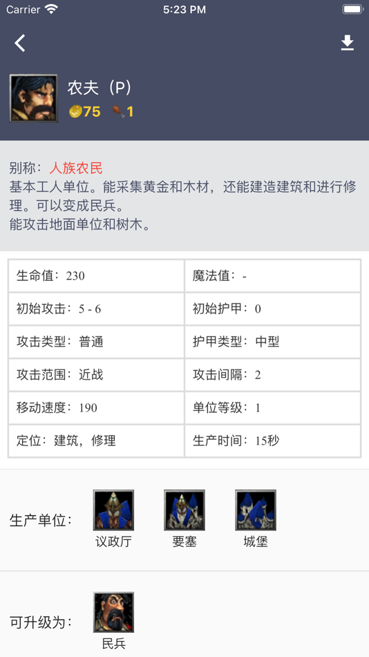 #10. 魔圈 (iOS) 由: zongfu zhou