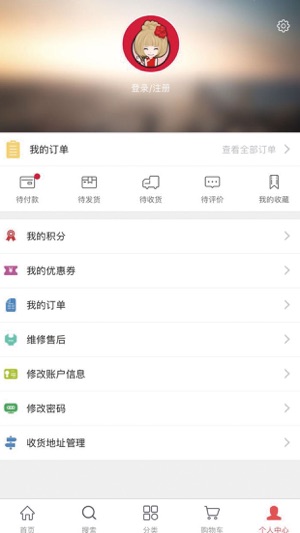 YITAYO(圖5)-速報App