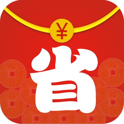 优惠赚-网购聚优惠购物省钱专家 icon