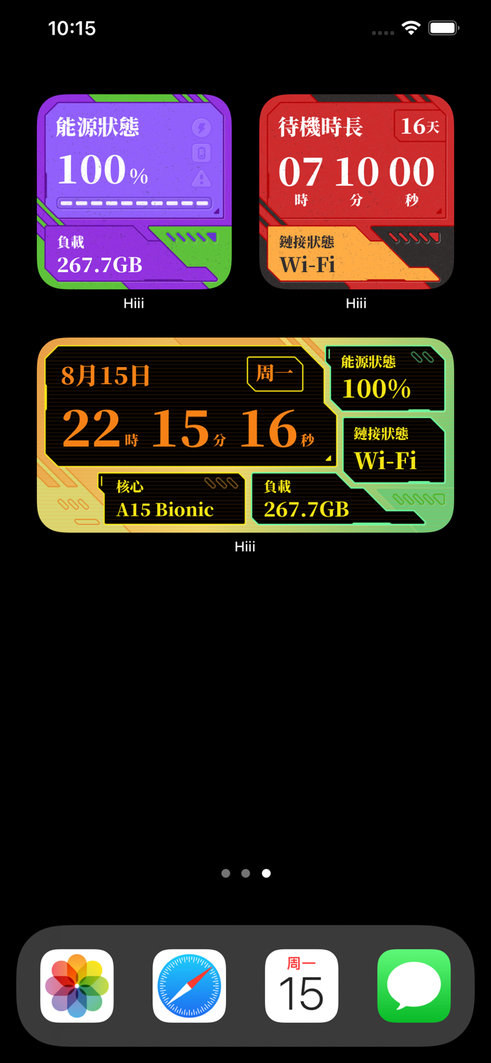 HiiiWidget - Animated widgets