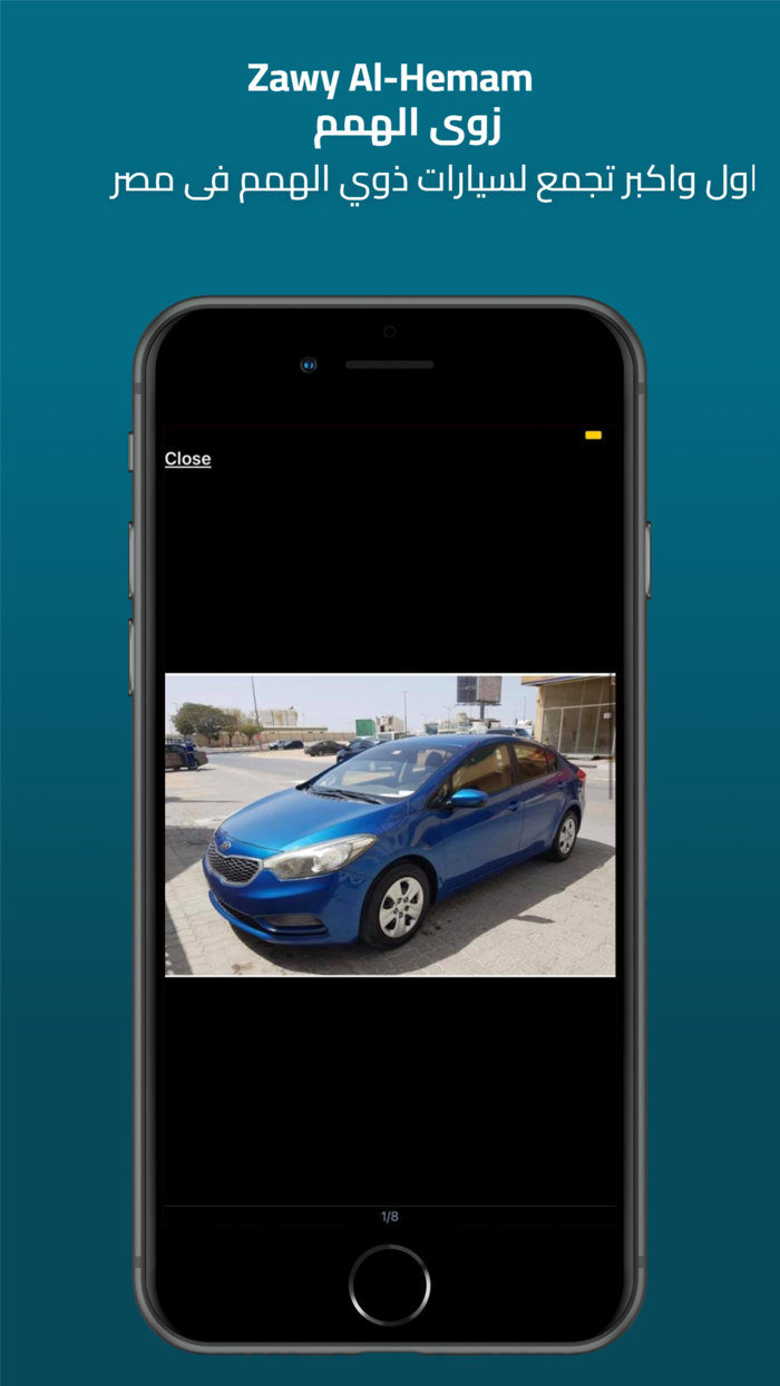 Zawy Al-hemam - ذوي الهمم