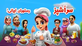 Game screenshot Cooking Academy: Pro Chef mod apk