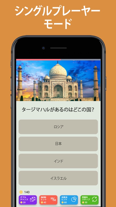 QuizzLand：回答付きクイズ screenshot 2