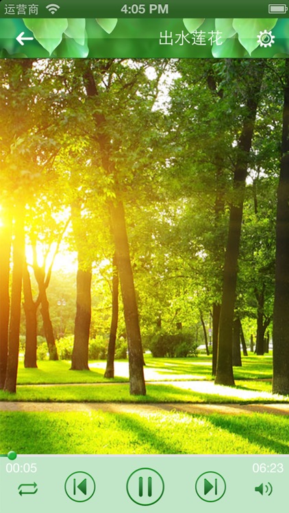 聆听大自然的声音