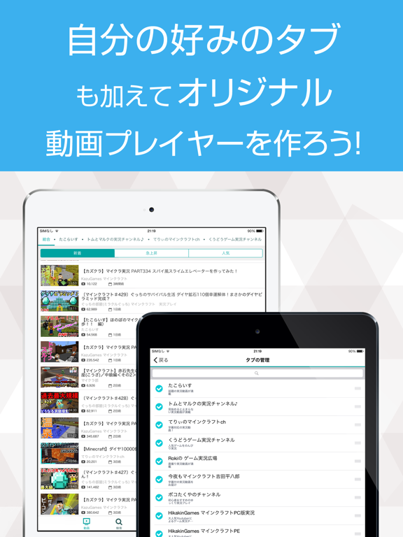 攻略動画まとめプレイヤー For マイクラ Minecraft By Masaaki Kondo Ios 日本 Searchman アプリマーケットデータ