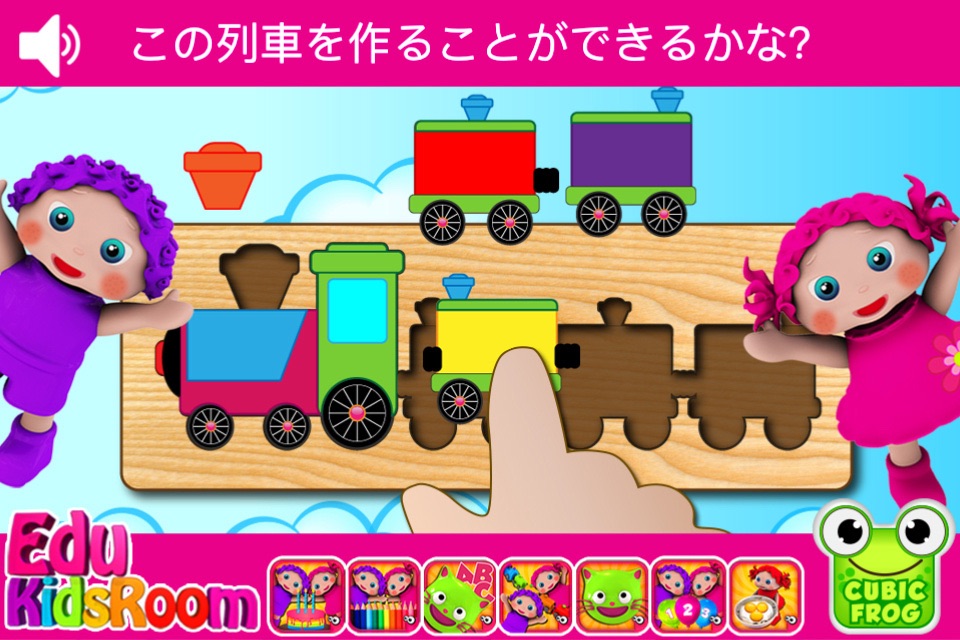 EduKidsRoom - Preschool Games screenshot 4