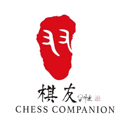 棋友 Cheats