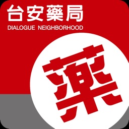 台安藥局 - 會員QRCode