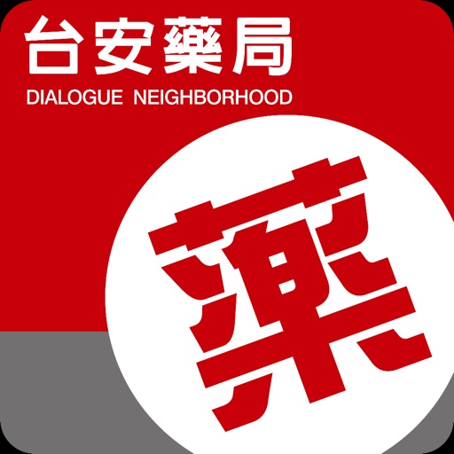 台安藥局 - 會員QRCode