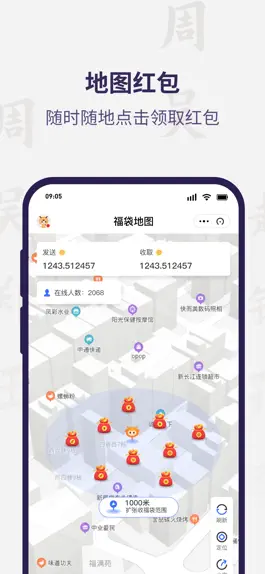 Game screenshot 宗谱链-让家谱文化流芳百世 hack