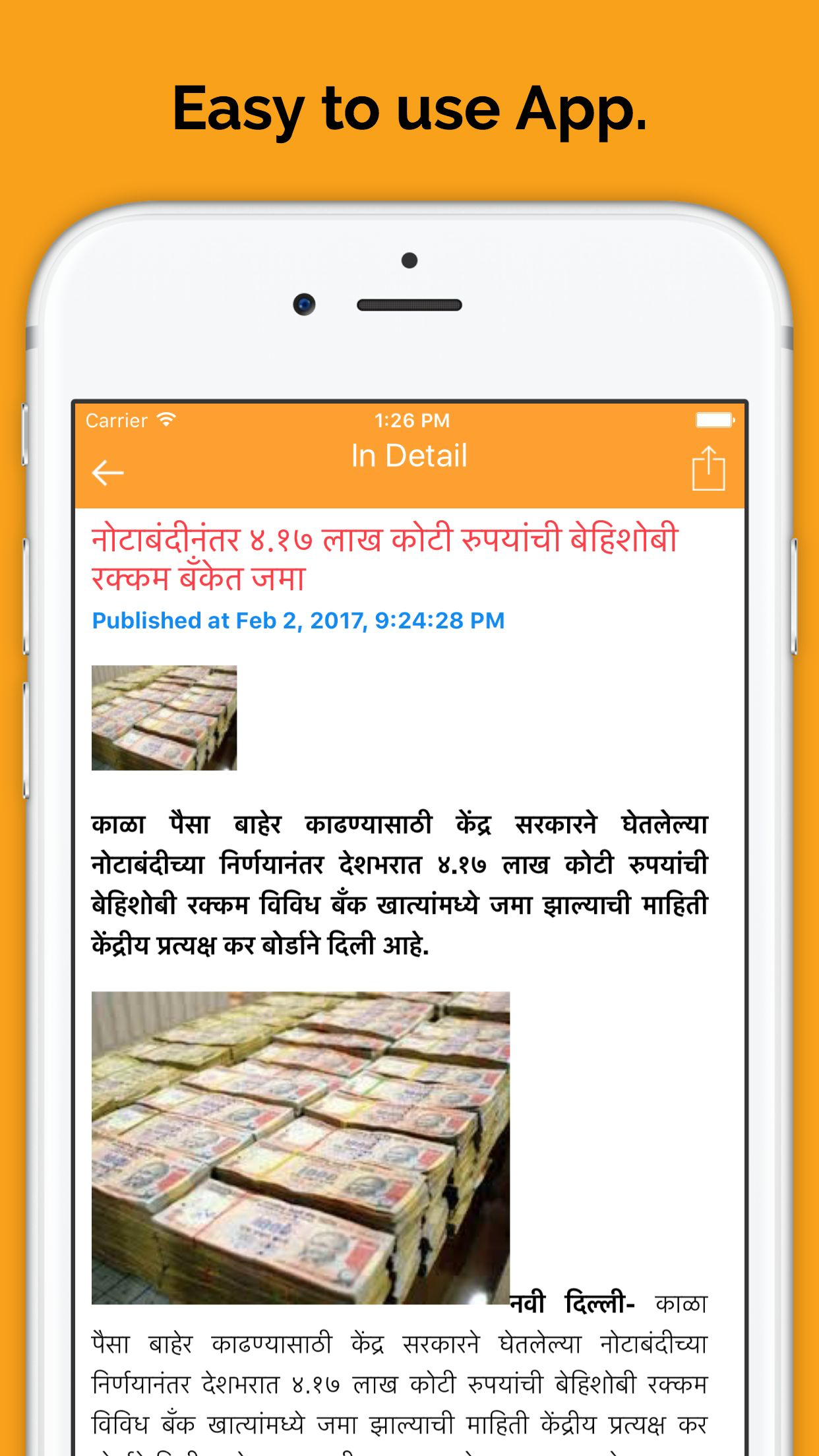 Maharashtra News