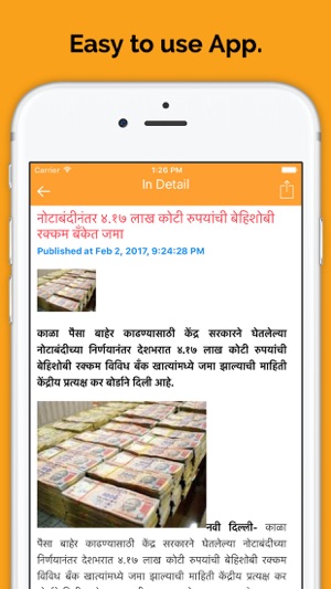 Maharashtra News(圖4)-速報App