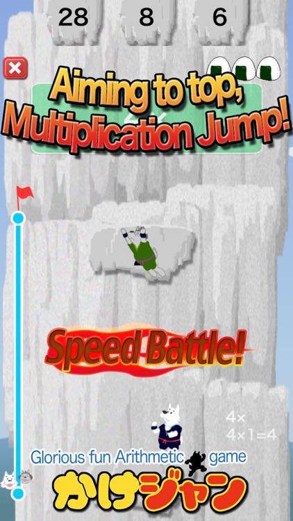Keep on jumpin! Multiplication Jump for Kids