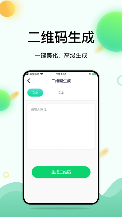 手机清理助手-图片视频清理优化助手 Screenshot