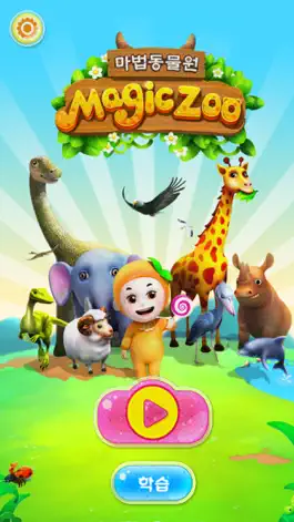 Game screenshot Magic Zoo International mod apk