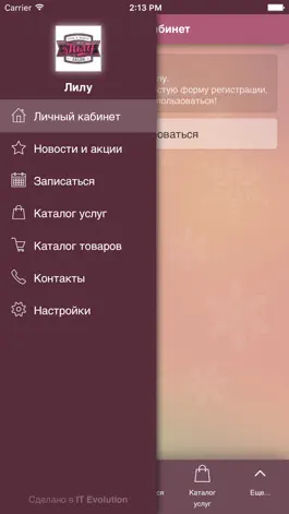 Game screenshot Лилу. Hair&beauty salon mod apk