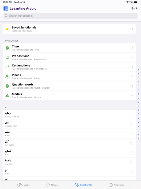 Screenshot #6 pour Essential Levantine Arabic