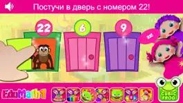 Game screenshot математика для детей-EduMath1 hack