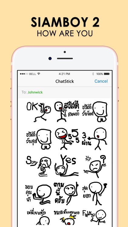 Siamboy 2 Stickers for iMessage