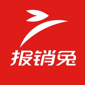 螢幕擷取畫面 (6) 报销兔