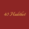 40 Hadithet icon