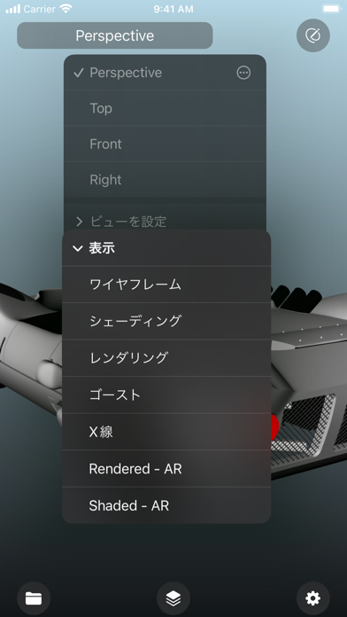 iRhino 3Dのおすすめ画像2