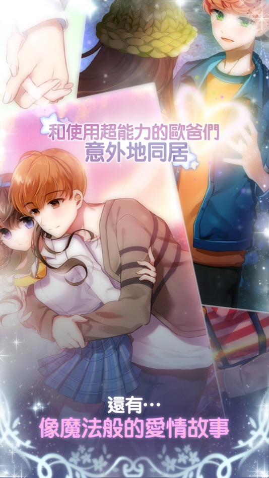 #3. 魔法少女 (iOS) 由: Day7