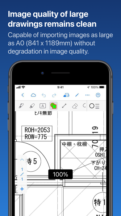 i-Repo FreeDraw Screenshot