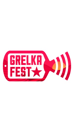 GrelkaFest2018