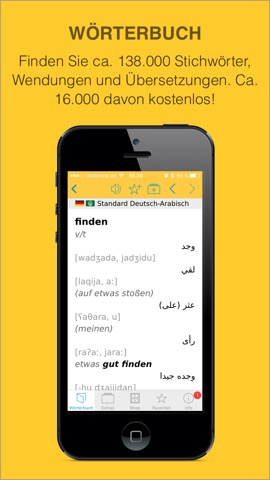 Arabic German Dictionary Langenscheidtのおすすめ画像2